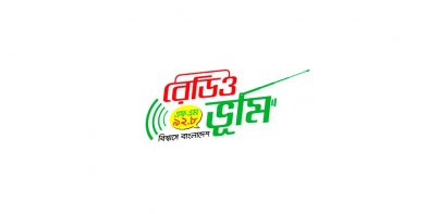 Radio Bhumi 92.8 FM Official