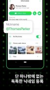 ICQ: Messenger App screenshot 6