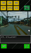 人類終焉 ～ 人類滅亡ミステリー橘警部 screenshot 2