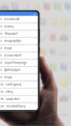 កំណែភាសាខ្មែរ ថ្នាក់ទី៨ screenshot 4