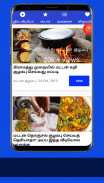 Mutton Recipe, Cooking Non Veg Samayal Video Tamil screenshot 0