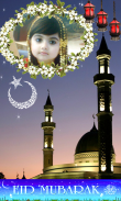 Ramadan Frames New 2019 screenshot 3