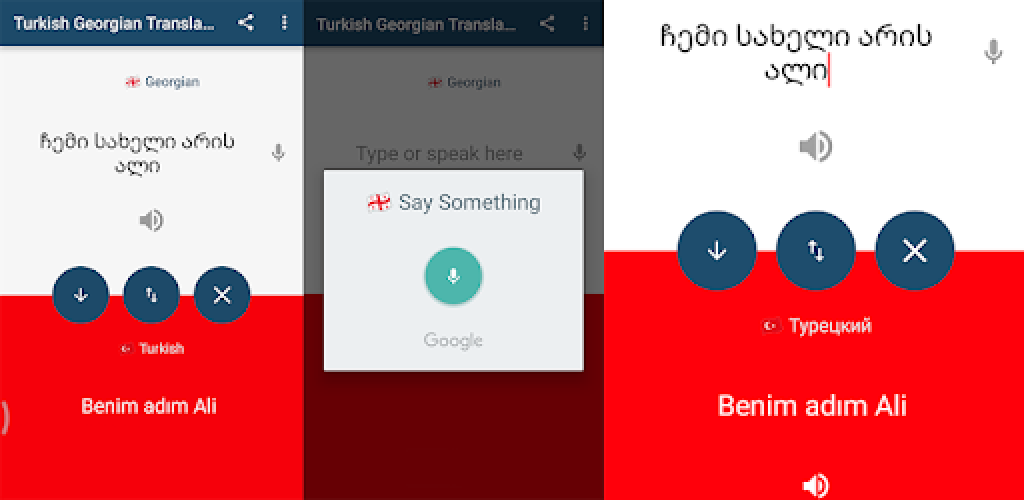 Русско турецкий переводчик андроид