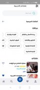 Ethrai screenshot 0