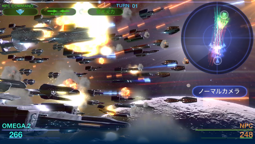 セレスティアルフリート リアルタイム3d宇宙艦隊 宇宙戦艦ゲーム Slg 2 0 14 Zagruzit Apk Android Aptoide