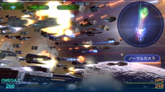 セレスティアルフリート【リアルタイム3D宇宙艦隊・宇宙戦艦ゲーム(SLG)】 screenshot 0