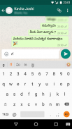 Lipikaar Telugu Keyboard screenshot 4