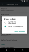 Lipikaar Kannada Keyboard screenshot 4