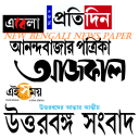 Bengali News Paper New Icon