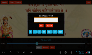 Hanuman Chalisa - Hindu Devotionals screenshot 1