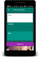 Tamil Hindi Dictionary screenshot 1