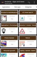 Armenian apps and games screenshot 2