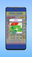 Dnyanradha Multistate Calendar screenshot 6