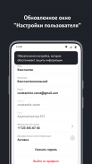 t2 КАТС screenshot 4