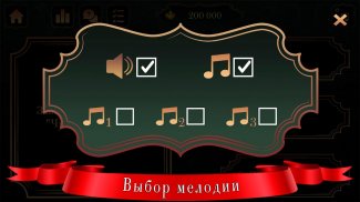 Викторина: игры без интернета screenshot 3