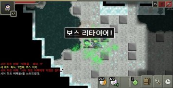 죠죠의 기묘한 던전 screenshot 6