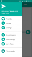 Urdu Hindi Translator screenshot 3