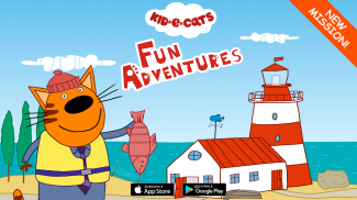 Три Кота Домашние приключения: игры для детей screenshot 1