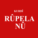 Rûpela Nû Icon