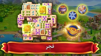 Emperor of Mahjong Tile Match screenshot 5