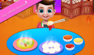 Chinese cooking recipes game screenshot 10