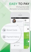 easyBills screenshot 1
