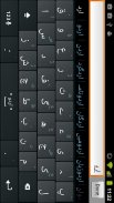 Urdu Keyboard Plugin screenshot 1