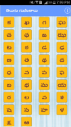 Telugu Kids App screenshot 2