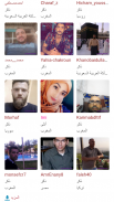 زواج العرب :زواج مسيار زواج مغربي screenshot 0