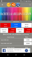 Bachche Lala Bullion - Lucknow screenshot 1