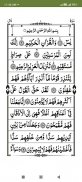 Read Surah Yaseen screenshot 5