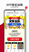 PChome24h購物 l 每天一起變更好 screenshot 0