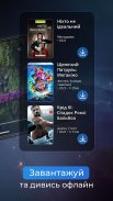 Київстар ТБ: фільми і мультики screenshot 10