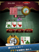 TAIMAN POKER(タイマン ポーカー) screenshot 0