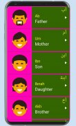 Learn Arabic From English screenshot 1