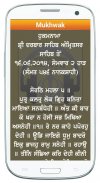 Listen Gurbani Radio screenshot 4