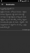 Telugu Bible Songs screenshot 5