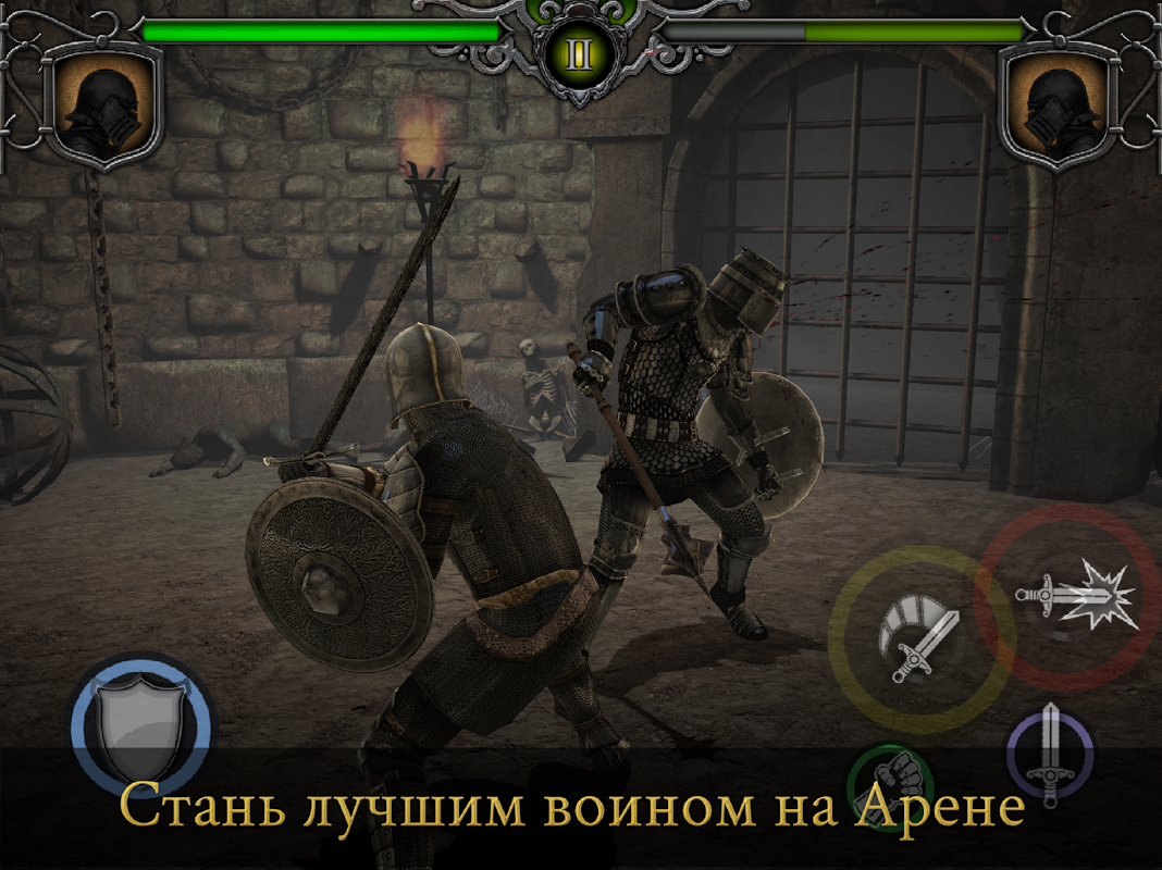 Knights Fight - Загрузить APK для Android | Aptoide