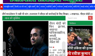 Delhi Live News screenshot 2