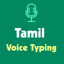 Tamil Voice Typing - Keyboard