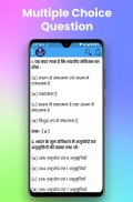 LLB Notes in Hindi screenshot 1