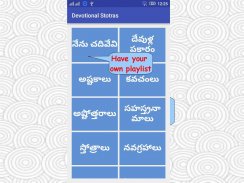 Devotional Stotras Telugu screenshot 1