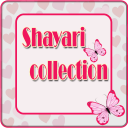 Shayri Sms Collection - Love Friends Dil Shayri Icon