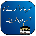 Umrah Ka Asan Tarika Icon