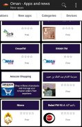 Omani apps and games screenshot 5