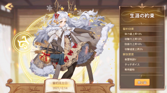 FOOD FANTASY フードファンタジー screenshot 5