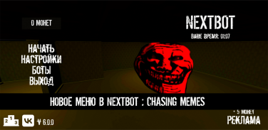 NextBot : Chasing Memes screenshot 2