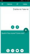 Italian-Hebrew Translator screenshot 0