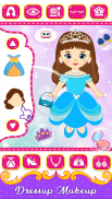Princess Baby Phone screenshot 4