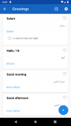 Learn Arabic Pro screenshot 4